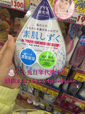 现货包邮！日本COSME大赏第一Asahi朝日素肌爆水5合1神奇水滴面霜