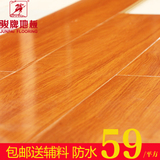 骏牌限量 强化复合地板12mm 复合木地板封蜡防水地暖家用厂家直销
