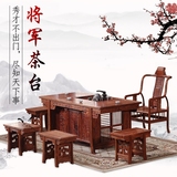 红木茶桌花梨木泡茶桌椅组合中式仿古实木功夫茶几茶台客厅茶艺桌