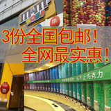 【上海专柜代购】M＆M'S巧克力世界 MM豆 牛奶巧克力豆 散装250g