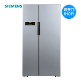SIEMENS/西门子 KA92NV66TI 610L双开门变频对开门电冰箱土豪冰箱