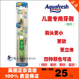 {魅力英国}Aquafresh milkteeth 0-2 岁 专业软毛宝宝儿童牙刷