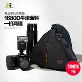 caseman C10原创三角单反相机包休闲内胆专业单肩斜跨摄影包60D