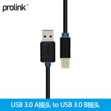 PROLINK PB460 USB A对B (USB3.0) 电脑笔记本 硬盘数据传输线