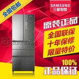 原装正品 Samsung/三星BCD-402DRISL1 BCD-402DRIWZ1 多门 电冰箱