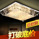 客厅灯具大气创意长方形水晶灯遥控平板玻璃餐厅卧室LED吸顶灯