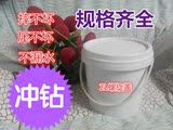 2L塑料包装桶带盖农药桶防水涂料桶乳胶漆胶水桶食品桶机油桶批发