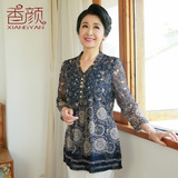 台湾纱中老年女装妈妈装夏季新款修身V领中袖网纱蕾丝衫T恤上衣