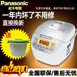 Panasonic/松下 SR-MS153 电饭煲 备长炭全面波纹远红外两面黑锅