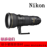 尼康400mmf2.8II代 400定2代  D4S D3X d810大量现货 实体店