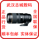 腾龙SP AF70-200mm F/2.8 Di VC USD(A009)镜头 防抖超声波 行货