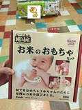 日本代购 PEOPLE 纯大米制造磨牙咬咬玩具固齿器 4件组合套装