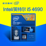 Intel/英特尔 i5 4690 盒装 酷睿四核处理器I5 CPU 支持Z97