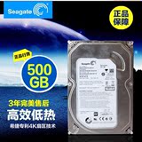 Seagate希捷500G SATA 7200转台式电脑 机械硬盘ST500DM002 串口