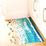 壳海浪贴3D沙滩卫生间洗手间门口装饰仿真墙贴地板贴画逼真贴纸贝