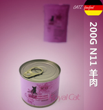 【月亮猫饭】德国CATZ喵之精品全肉猫罐头N11 羊肉 200g