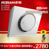 Robam/老板 CXW-200-21A6 吸抽油烟机侧吸式正品 新款特价大吸力