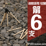 三国连弩/微型连弩/诸葛连弩 单箭 6支 木头玩具 兵器 安全软箭