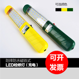 充电LED防摔防水带磁铁LED检修灯LED工作灯应急灯汽车维修灯包