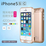 易波原 iphone5背夹电池 苹果5s无线充电宝 5C专用手机壳移动电源