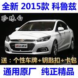 原厂 上海通用 雪佛兰 新科鲁兹 CRUZE 2015款 1：18 汽车模型