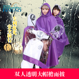 特价雨衣电动车透明大帽檐牛津布双人摩托车雨披成人雨衣