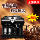 Donlim/东菱 DL-KF7001美意式全自动咖啡机家用商用蒸汽迷你小型