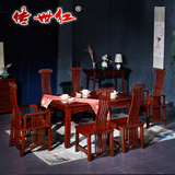 传世红新中式红木餐桌刺猬紫檀长方形餐台饭桌椅组合餐厅实木家具