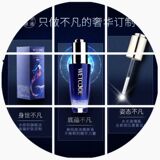 水密码水光肌精华原液30ml 玻尿酸面部精华液 深度补水保湿水光瓶