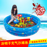 发决明子玩具沙 儿童沙滩玩具套装包邮加厚沙滩池大号充气沙池 批