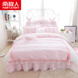 南极人韩版纯棉粉色四件套韩式公主风床上用品1.5m1.8米床2.0双人