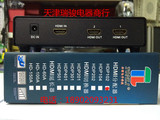 仝丽 HDP102 一进二出 1.4版 高清HDMI分配器 1分2 音视频分配器
