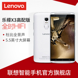 Lenovo/联想 X3c70 乐檬X3 全网通4G双卡双待安卓智能手机