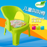 特价儿童叫叫椅塑料椅子会叫的椅子靠背椅宝宝板凳卡通小凳子正品