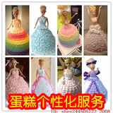 杭州同城手工芭比娃娃公主美人鱼宝宝儿童周岁卡通创意生日蛋糕