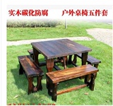 特价 碳化防腐木桌椅/户外实木方桌/阳台桌椅/方桌套件/仿古桌凳