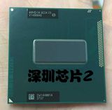 I7 3612QM QS QC2A 笔记本CPU 2.1G-3.1G/6M E1步进 K29升级置换