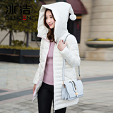 冰洁2015秋冬新款 韩版魔女帽女式中长款羽绒服外套J1501016
