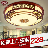 中式吸顶灯圆形客厅灯LED实木古典大气卧室书房餐厅木艺羊皮灯具