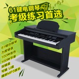 永美YM7100 61键钢琴键电子钢琴 USB接口 带琴架电钢琴  区域包邮