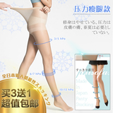上海厚木丝袜夏季连裤袜肉色薄款瘦腿性感弹力日本进口打底袜显瘦