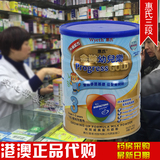 香港药房代购爱尔兰港版金装惠氏3段900g1-3岁婴幼儿奶粉两罐包邮