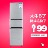 XINGX/星星 BCD-188EC三开门多门双门家用小型电冰箱包邮联保新款