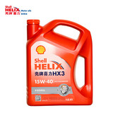 shell壳牌机油正品 汽车发动机润滑油 红喜力hx3 15W40 4L