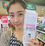 泰国正品代购Snail White泰国蜗牛水蛇毒喷雾美白滋润保湿现货