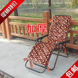 包邮 加厚冬季毛绒藤椅躺椅垫子椅子坐垫 靠垫 摇椅红木沙发垫