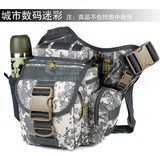 特种兵俄罗斯军用战术背包单肩水壶包腰包斜挎包防水鞍包鞍袋正品