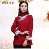 唐装女士秋冬装外套中国风中式女装长袖改良汉服茶服复古旗袍上衣