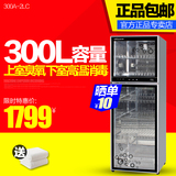 万和ZTP80-2LC/108P-3LC立式消毒柜家用不锈钢高温消毒碗柜80L168