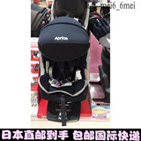 日本代购直邮 aprica阿普丽佳0-4岁汽车儿童安全座椅 isofix接口